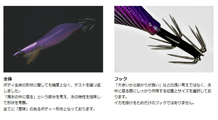 楽天市場】クロノ(CRONO) ケストレル 3.5号 【釣り フィッシング エギ