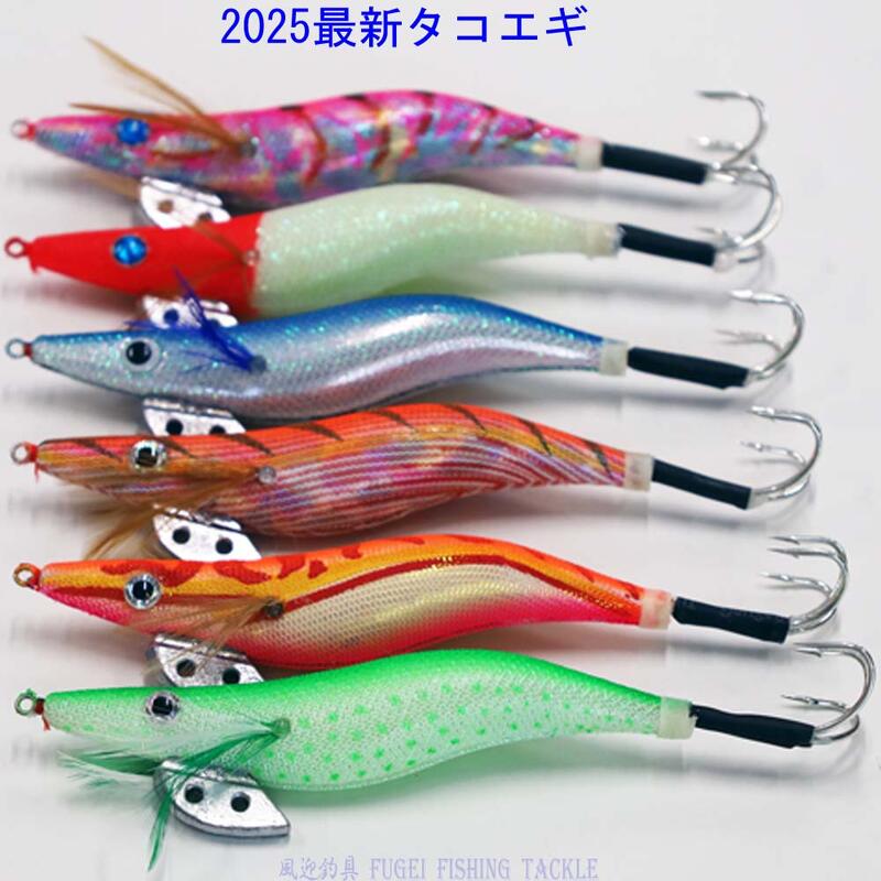 楽天市場】タコ 釣り タコエギ 3.5号 6種 6本 セット R20takoegi35h6A