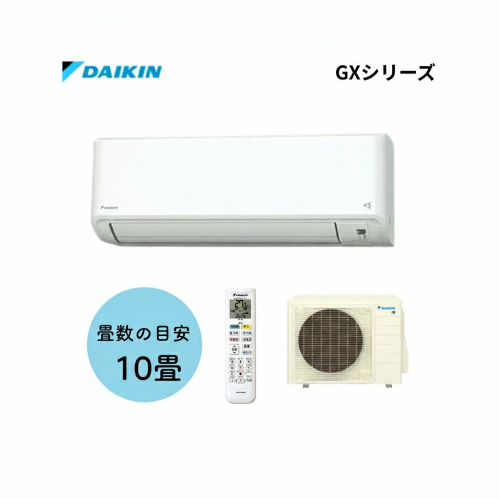 ジャパンテック DAIKIN ダイキン エアコン F284ATGS-W F284ATGS・W」の