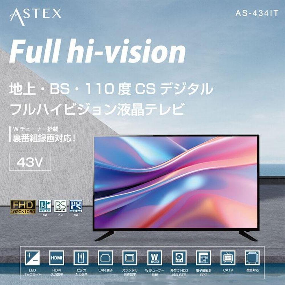楽天市場】液晶テレビ フルハイビジョン 43型の通販