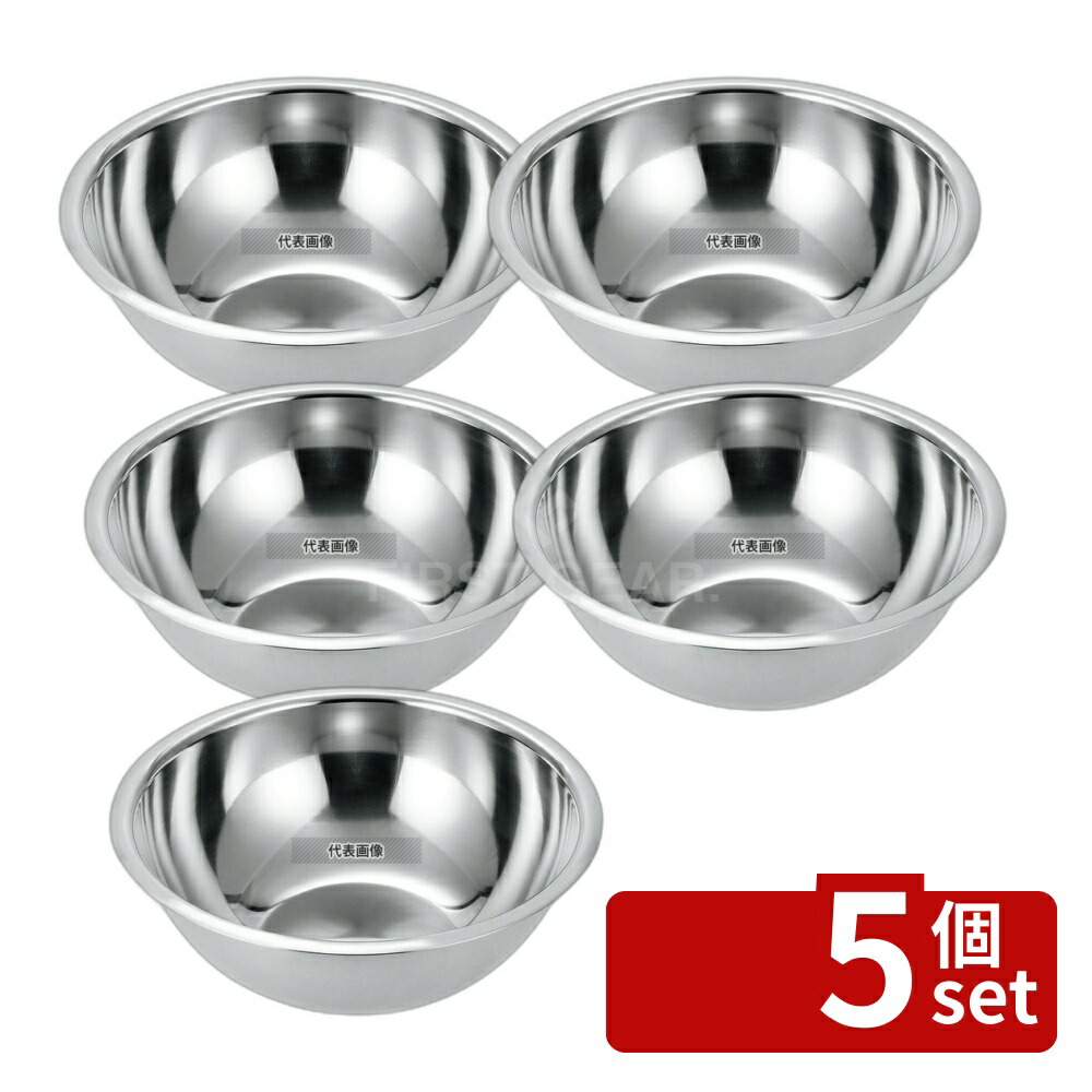 ボウル 27cm」の人気商品一覧 | 安い商品を通販サイトから探す - 価格.com