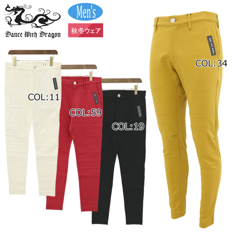 楽天市場】ダンスウィズドラゴン（パンツ｜メンズウェア）：ウェア