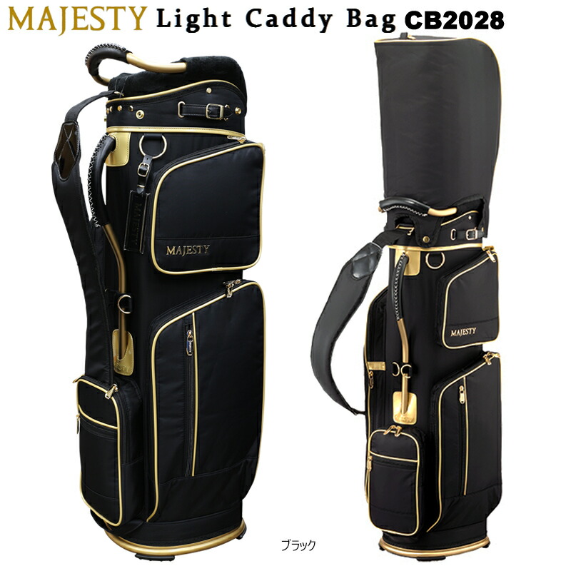 楽天市場】マジェスティ(MAJESTY) CB2028 9型 ライト キャディバッグ