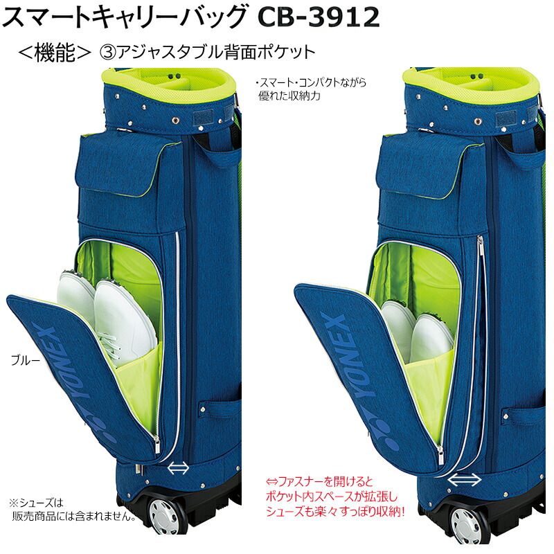 楽天市場】ヨネックス (YONEX) 9型(3.5kg) CB-3912 縦・両肩掛けの