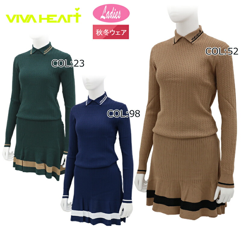 楽天市場】セットアップ レディース（ブランドビバハート）（ゴルフ