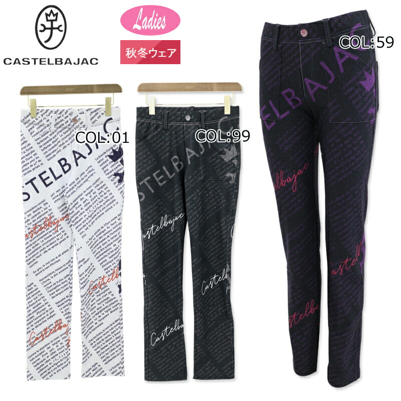 楽天市場】カステルバジャック レディース パンツ 裏起毛の通販