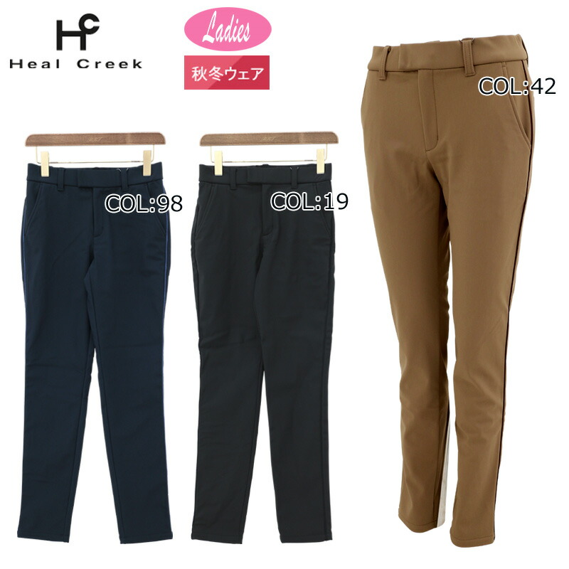 楽天市場】ヒールクリーク レディース（パンツ｜レディースウェア