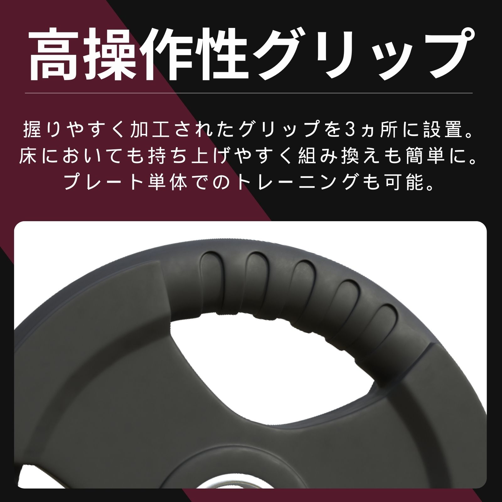 楽天市場】□大手24時間ジムも導入□バーベルプレート 計20kg(10kg×2枚