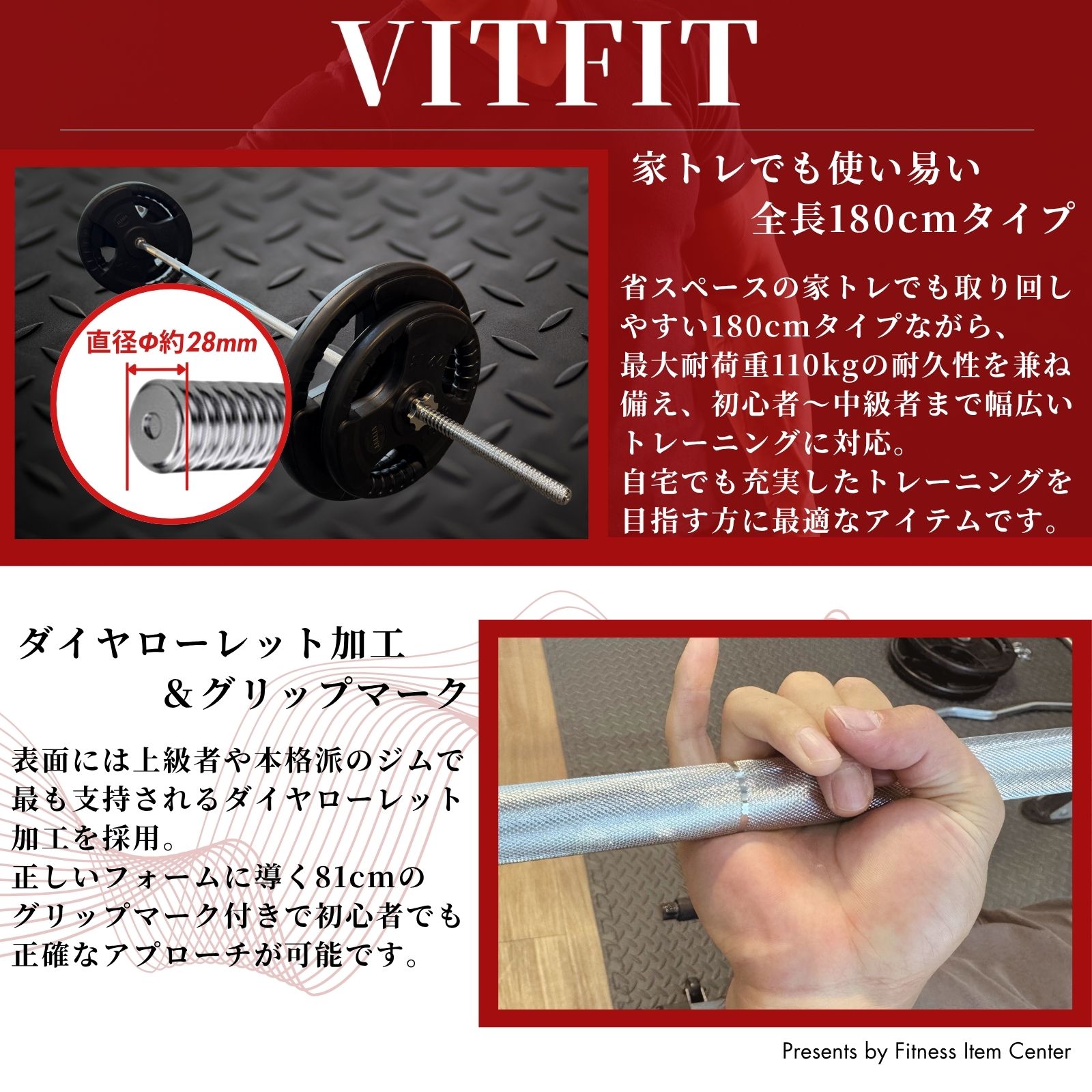 楽天市場】【VITFIT】家トレ特化 28mm対応 バーベルプレート 100kg