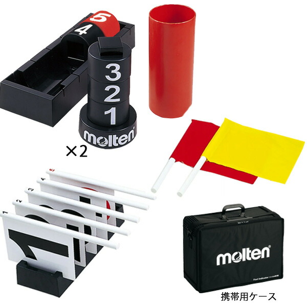 楽天市場】モルテン ファール セットの通販