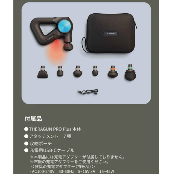 楽天市場】THERAGUN PRO plus セラガン プロ プラス G6新世代商品