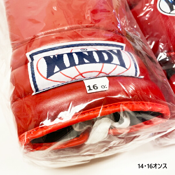 楽天市場】◇格闘技キャンペーン◇ ひも式試合用ボクシンググローブ