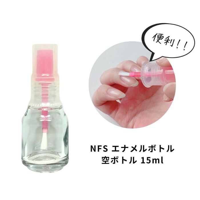 楽天市場】オリエン 空ボトル ネイルの通販