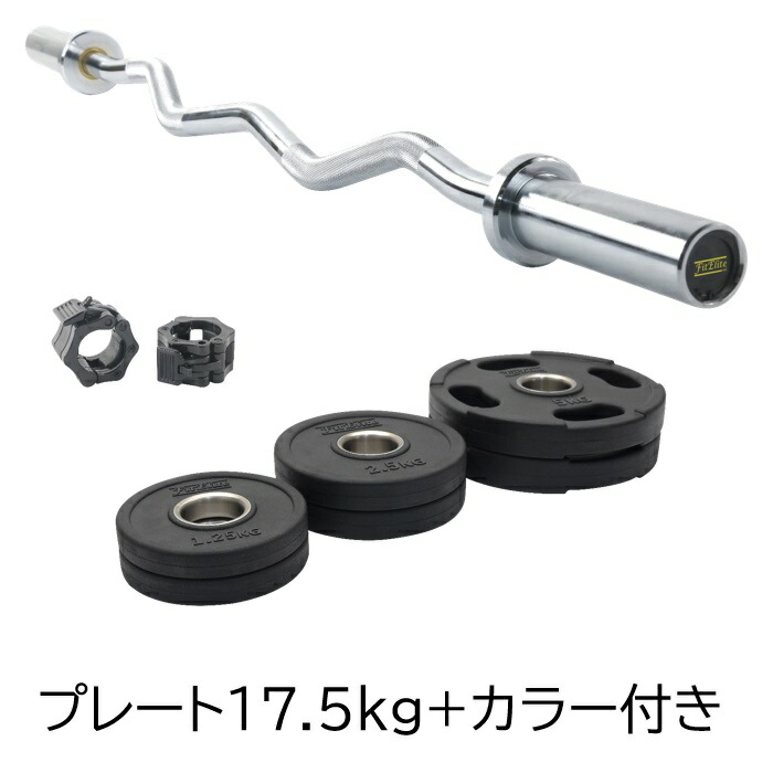 楽天市場】オリンピック EZバー/Wバー/Wシャフト アームカール用