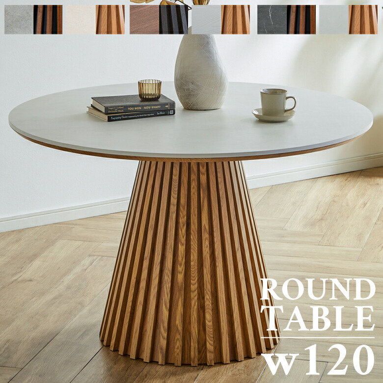 楽天市場】ダイニングテーブル 丸テーブル 4人 120cm 4人掛け 円形