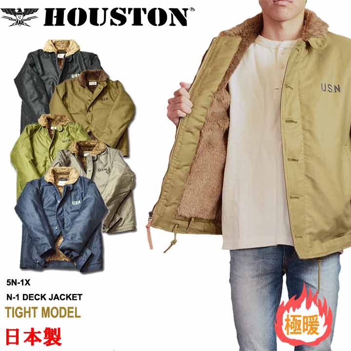 楽天市場】【5のつく日は18％OFFクーポン☆】N-1 デッキジャケット