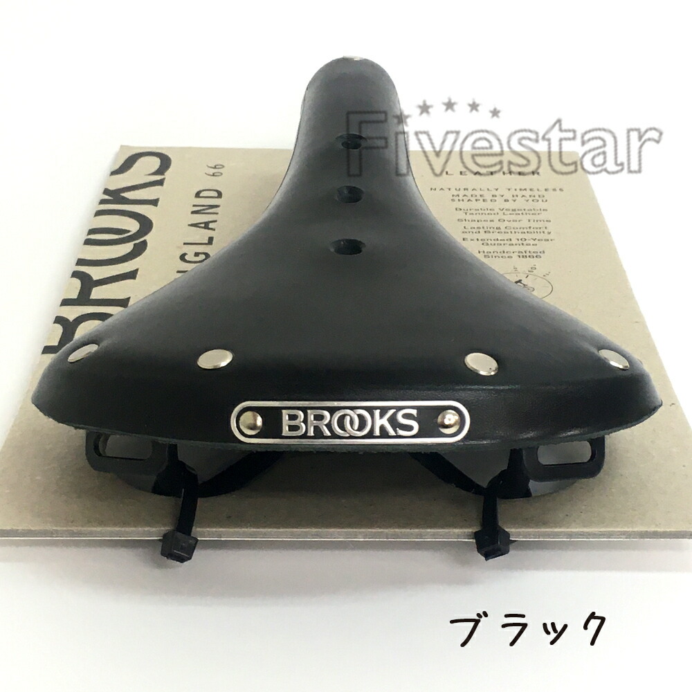 楽天市場】Brooks B17 Standard ブルックス スタンダード 本革サドル