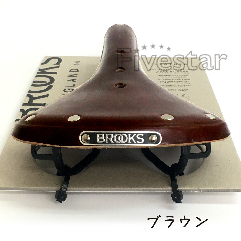 楽天市場】Brooks B17 Standard ブルックス スタンダード 本革サドル