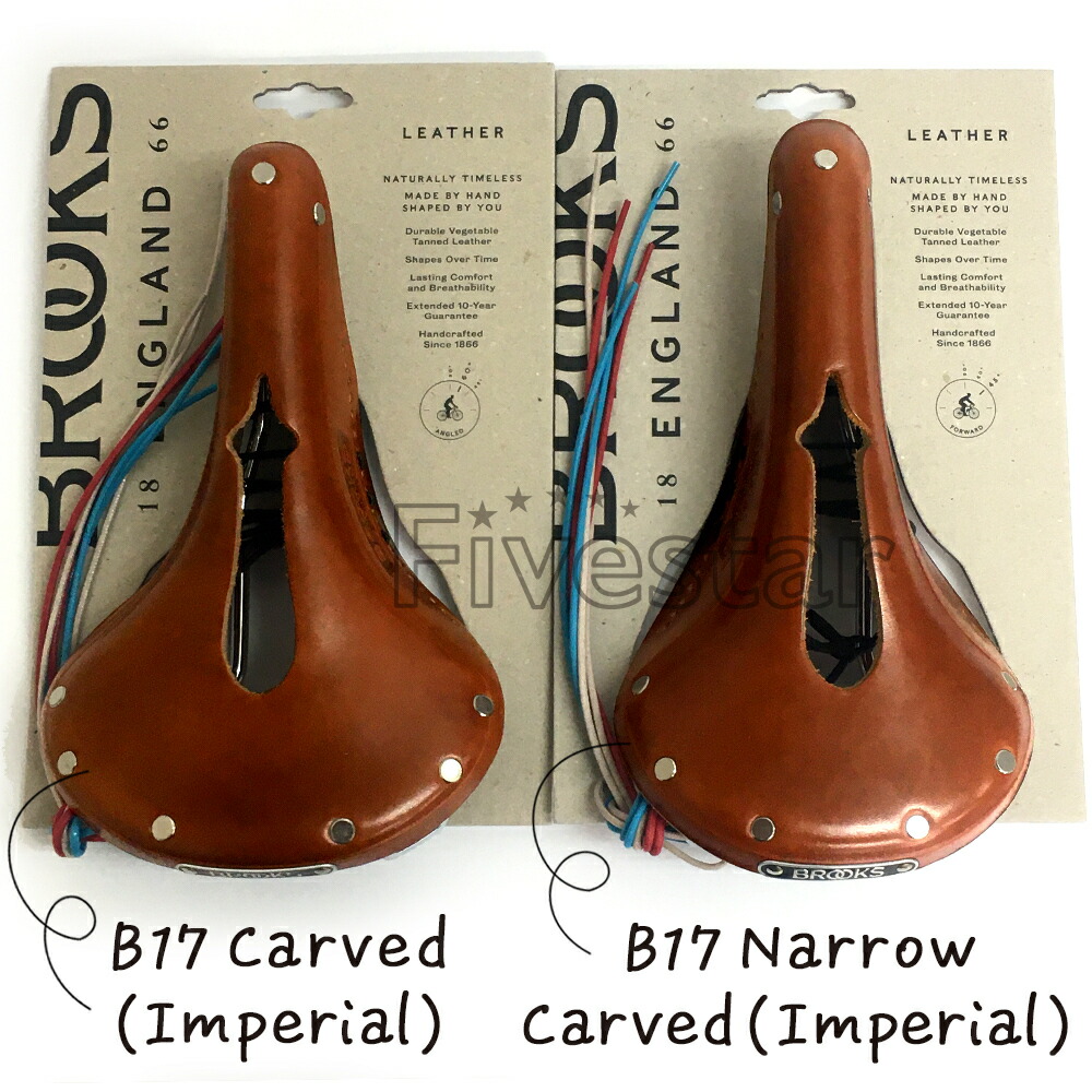 楽天市場】Brooks B17 Carved (Imperial) ブルックス インペリアル 本