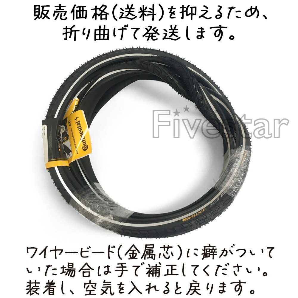 楽天市場】2本セット Schwalbe Winter Spike 700C 28インチ スパイク