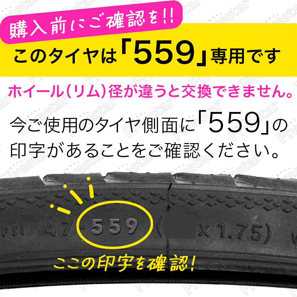 楽天市場】2本セット Schwalbe Winter Spike 26x1.75 (ETRTO 47-559