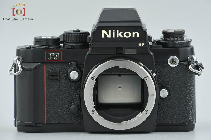 楽天市場】nikon f3hp（フィルムカメラ｜カメラ・ビデオカメラ・光学
