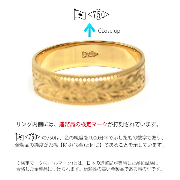 楽天市場】ハワイアン マリッジ リング K18 18金 18k ゴールド