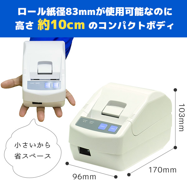 楽天市場】三栄電機 サーマル レシートプリンター SD3-22SJQ オート