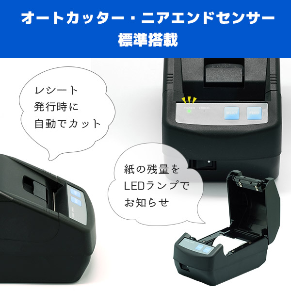 楽天市場】三栄電機 サーマル レシートプリンター SD3-22SJQ オート