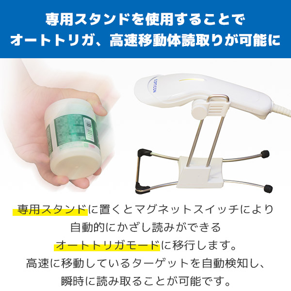 楽天市場】L-22X USB接続 | 5年保証 オプトエレクトロニクス QR対応