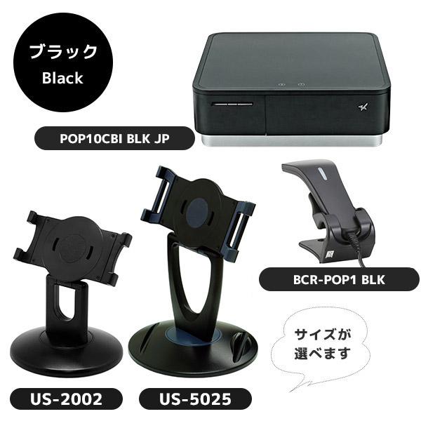 楽天市場】セット割 iPad用 POSレジ スターターキット スマレジ