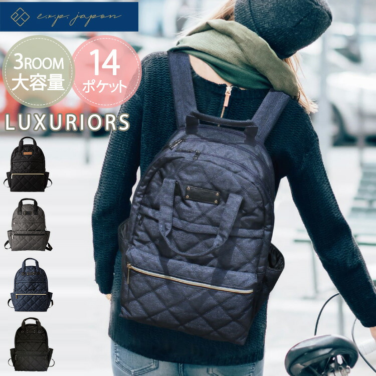 楽天市場】イー・エクス・ピー・ジャポン ラグジュアリアス マザーズ