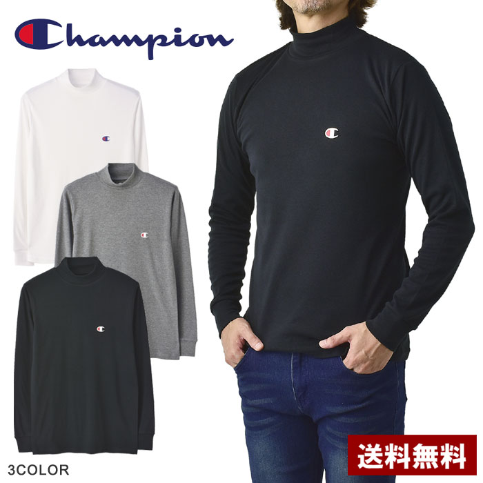 楽天市場】Champion チャンピオン 保温 ハイネック タートルネック 裏