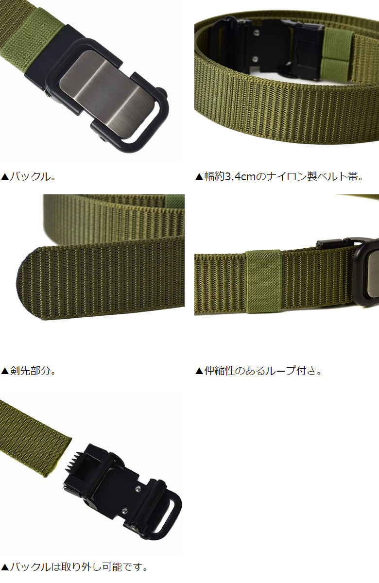 楽天市場】ナイロンベルト メンズ オートロックベルト GIベルト 無段階