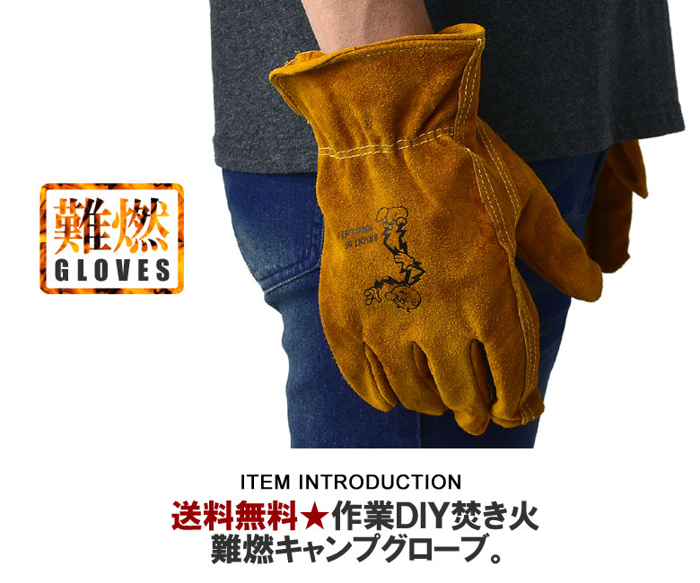 楽天市場】レザーグローブ 本革手袋 メンズ キャンプグローブ 牛革