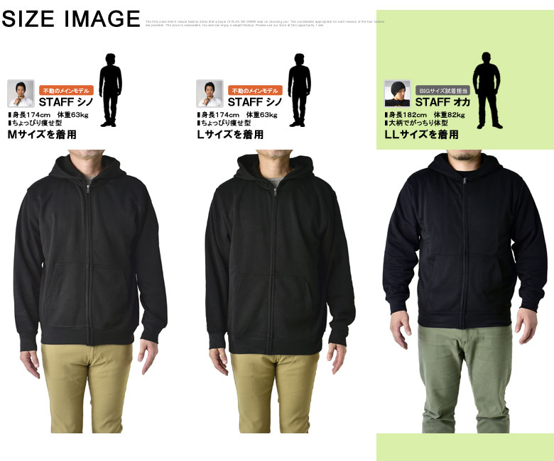 楽天市場】裏起毛 フルジップパーカー メンズ 無地 スウェットパーカー