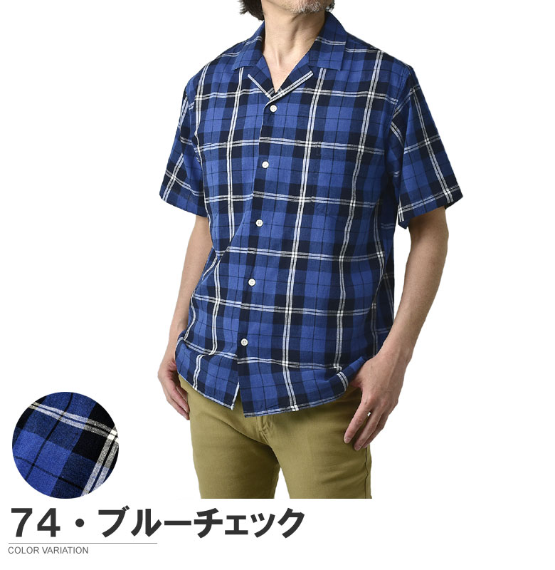 楽天市場】開襟シャツ メンズ 半袖 麻混シャツ ゆったりスタイル