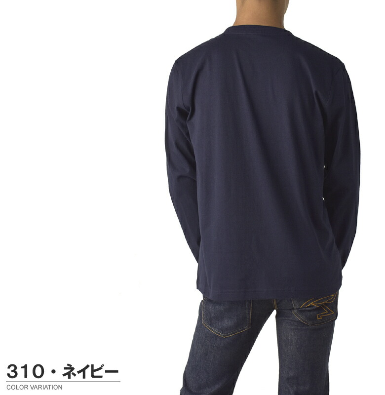 楽天市場】6.6オンス ロングスリーブ コンフォート 無地 長袖 Tシャツ