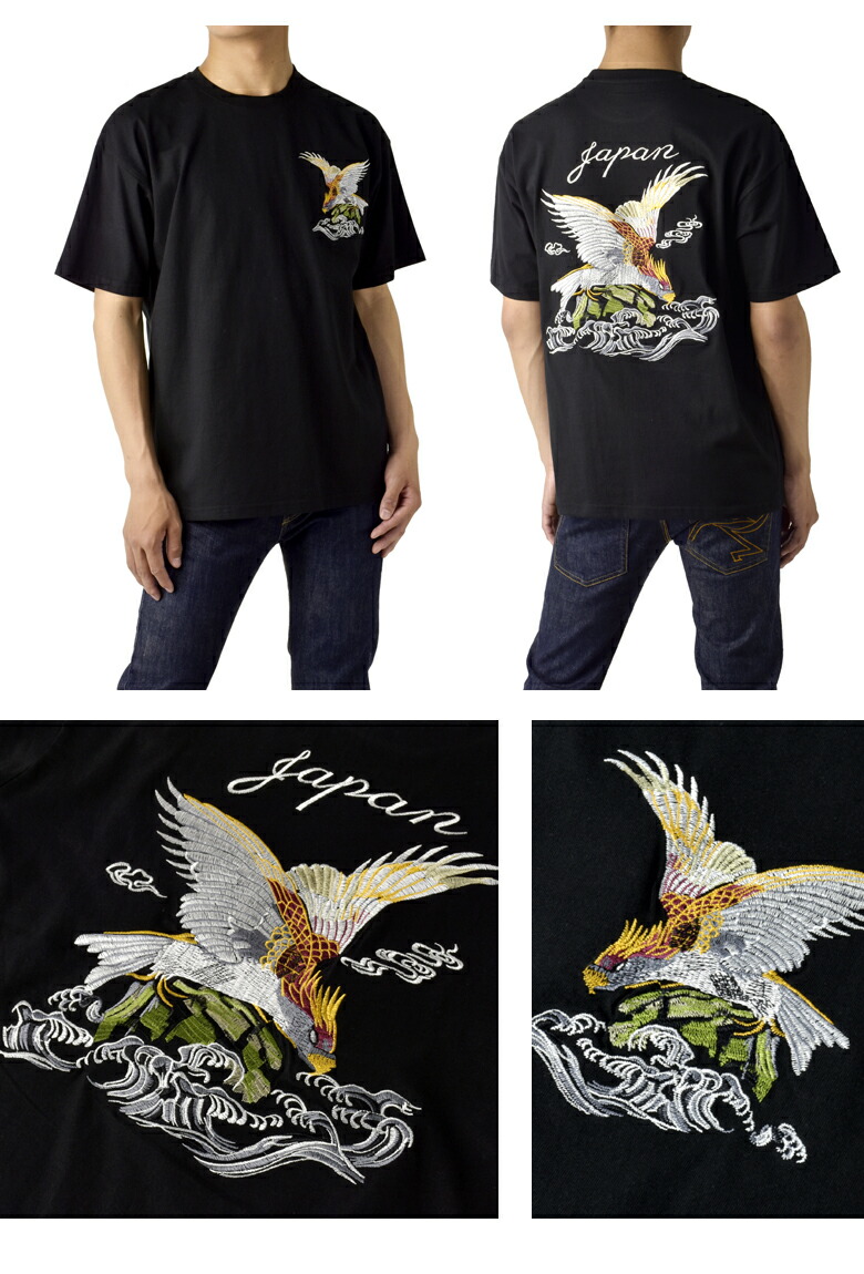 楽天市場】刺繍Tシャツ スカジャン風 銀龍 風雷神 鶴 鷲 五重塔 金魚