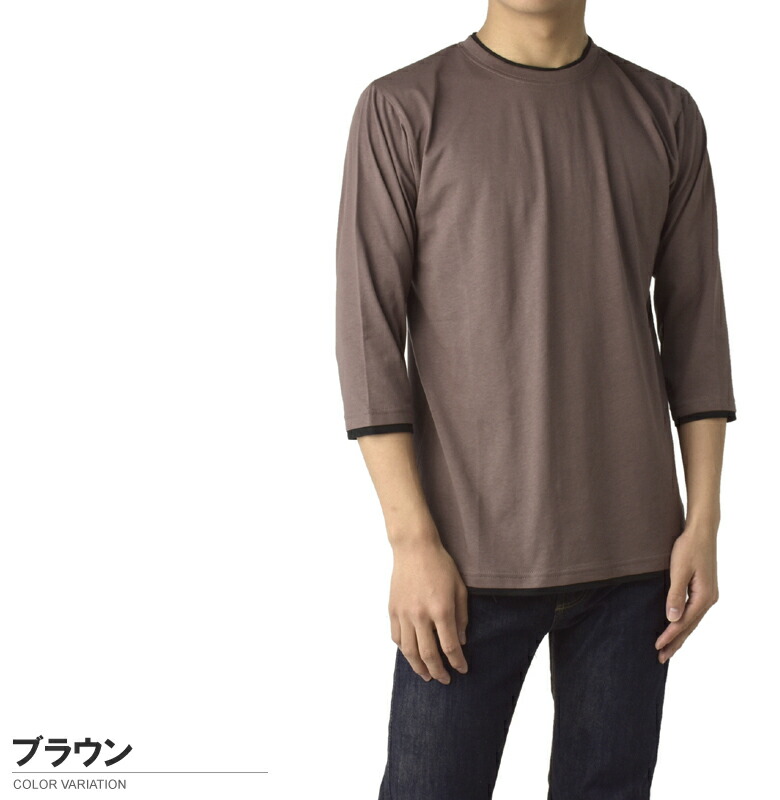 楽天市場】7分袖 Tシャツ メンズ クルーネック 無地 カットソー ダブル