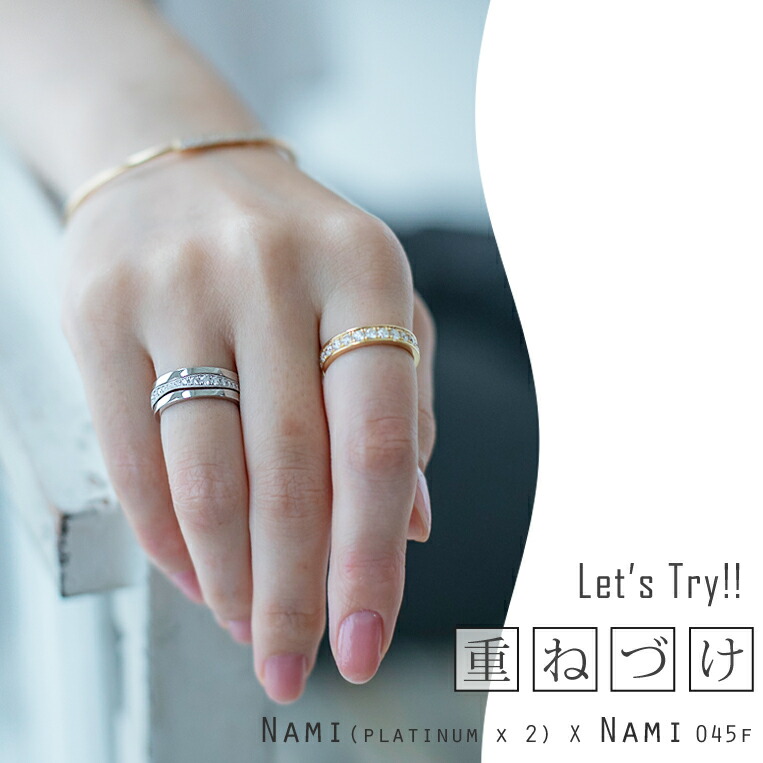 楽天市場】K18 リング［Nami］18k プラチナ 18金 指輪 FLAGS