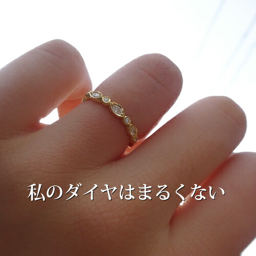 楽天市場】【次回入荷未定】マーキスカット ダイヤモンド ハーフ