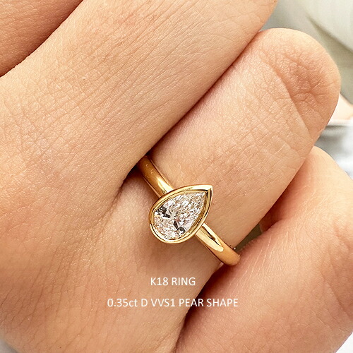 楽天市場】ペアシェイプ ダイヤモンド K18 一粒ダイヤ リング ［0.35ct