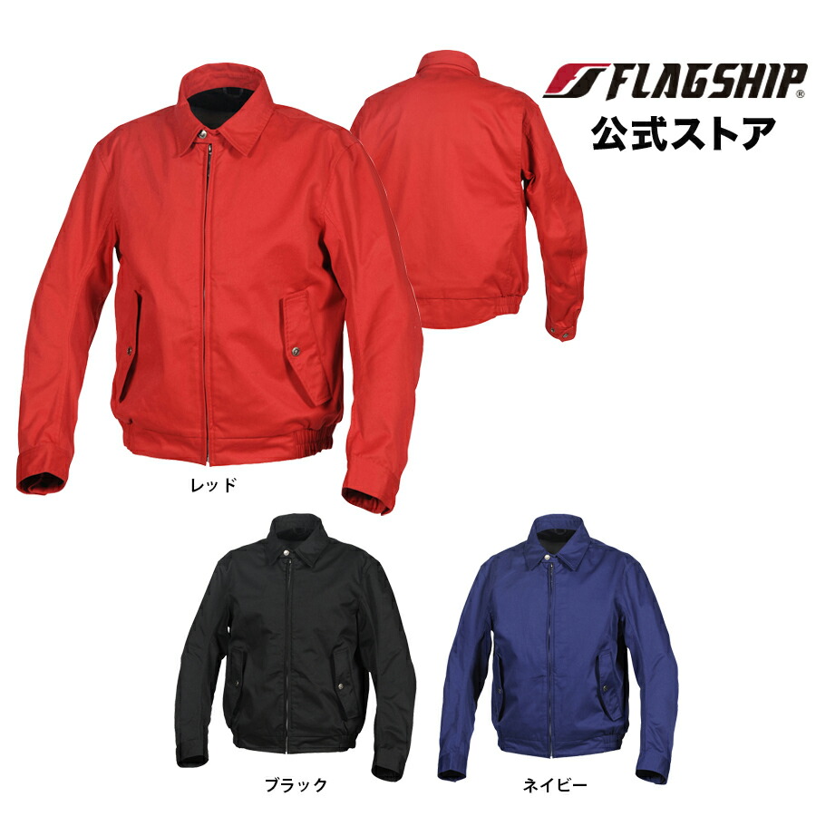 ジャケット コットン バイク用ウェア」の人気商品一覧 | 安い商品を