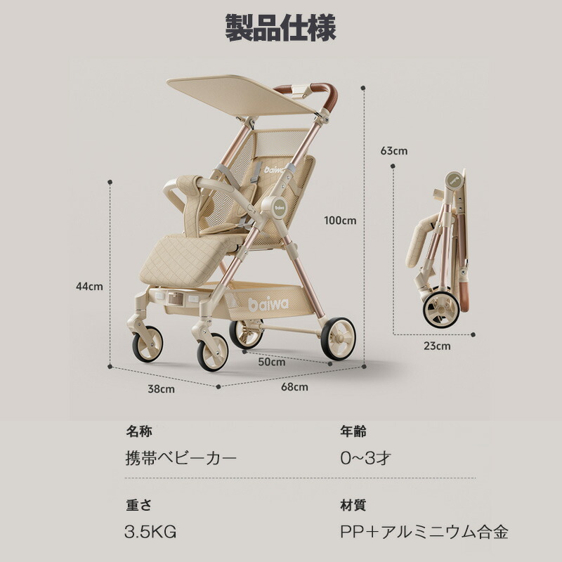 楽天市場】【ポイント2倍 & 5%オフ】【2025最新モデル】 赤ちゃん