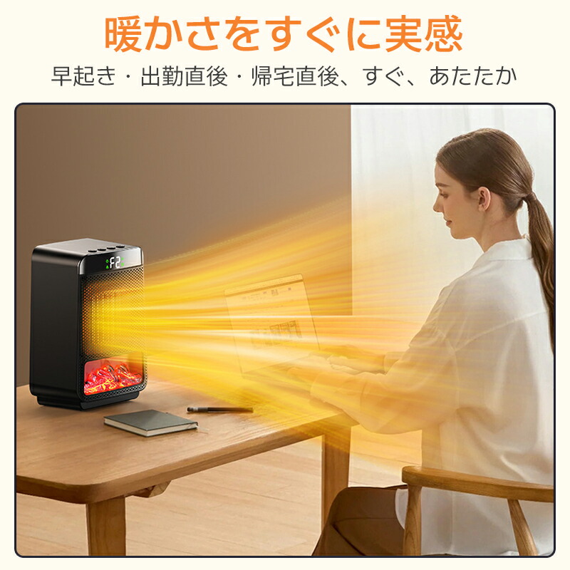 楽天市場】【ポイント2倍 & 5%オフ】ファンヒーター セラミック