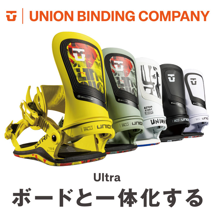 楽天市場】25-26 UNION ユニオン ビンディング バインディング ULTRA