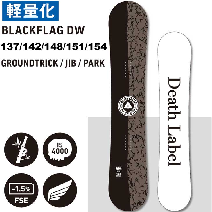 楽天市場】22-23 DEATH LABEL デスレーベル スノーボード 【 BLACKFLAG