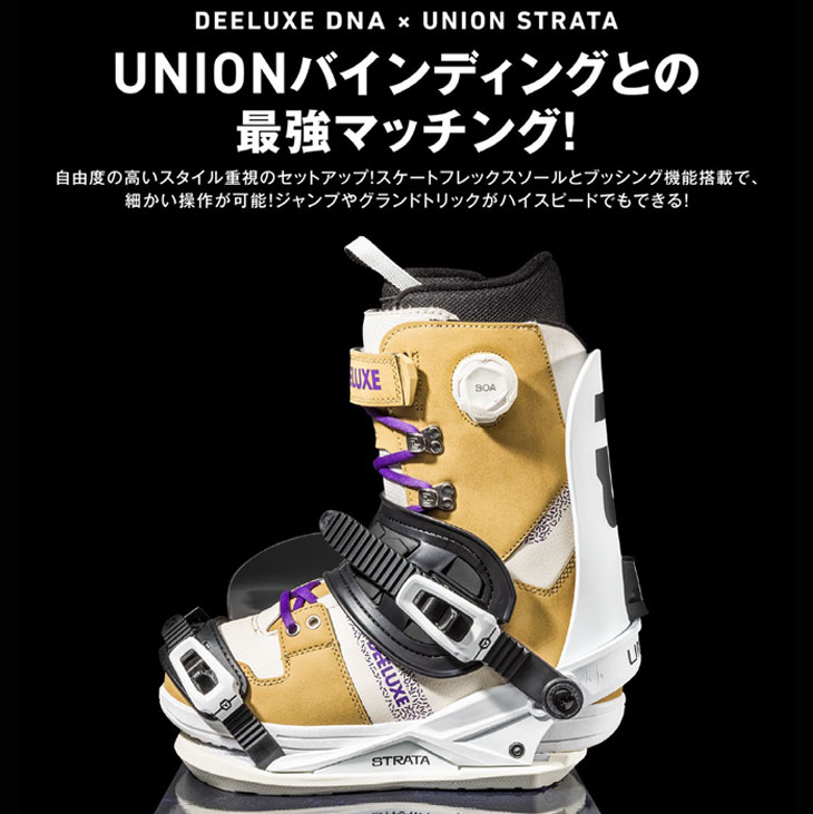 楽天市場】23-24 DEELUXE ディーラックス ブーツ SNOW BOOTS D.N.A