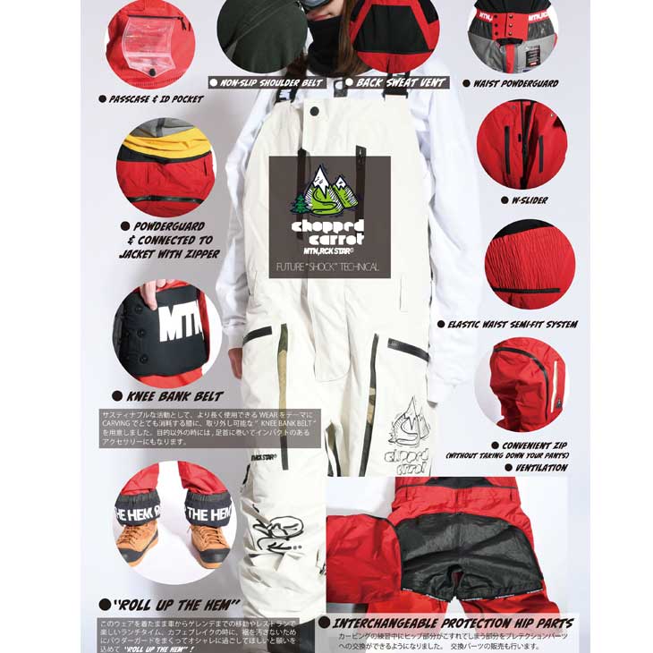 楽天市場】25-26 mountainrockstar MTN ROCK STAR SNOW WEAR